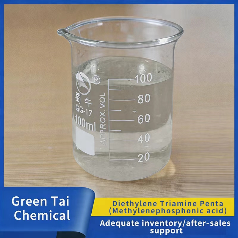 High Efficiency Water Treatment Corrosion Inhibitors Diethylenetriamine Penta Methylene Phosphonic Acid DTPMPA 50% CAS 15827-60-8